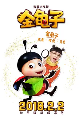 关于我情敌的一切