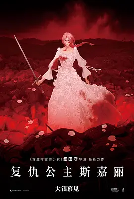 关于我情敌的一切